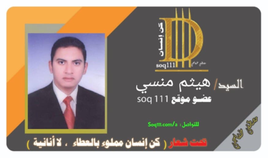 معرض الصور